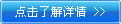韩国攻略下载